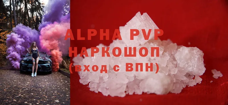 A-PVP мука  Агидель 