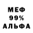 Амфетамин 97% nDrei797