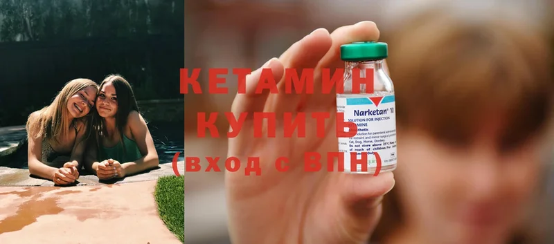 Кетамин ketamine  Агидель 