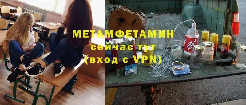 darknet телеграм  Агидель  Метамфетамин пудра 